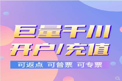 百度推广代理商成功案例：某行业巨头背后的推手