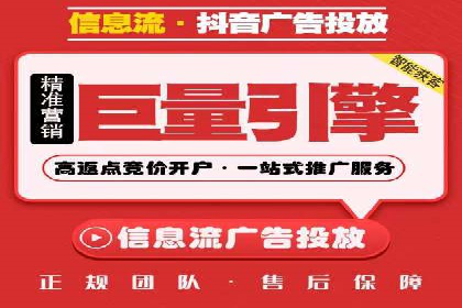 案例分享：如何制定有效的信息流广告投放计划