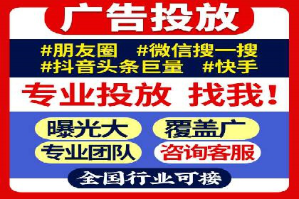 SEM推广优化实战：案例与策略分析